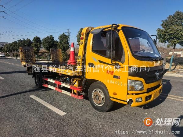 二手清障車