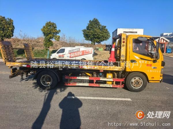 二手清障車