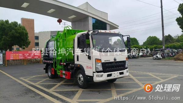二手壓縮式垃圾車