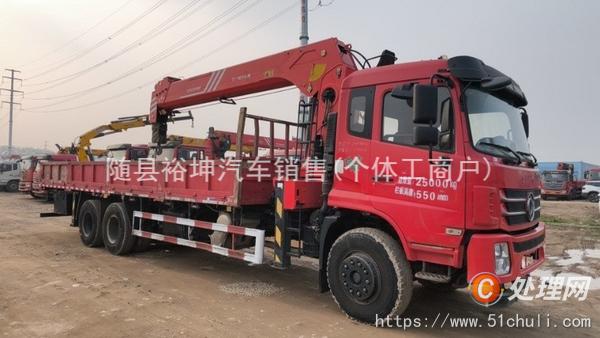 二手隨車吊