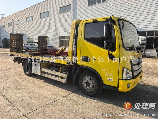 二手清障車