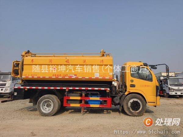 二手清洗吸污車