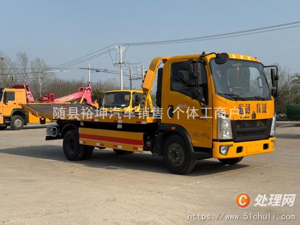 二手清障車