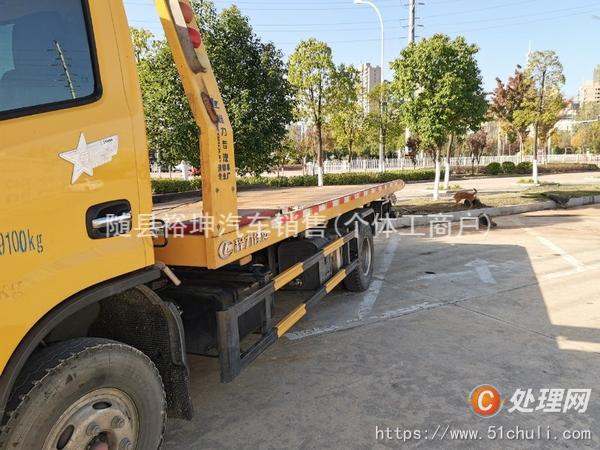 二手清障車