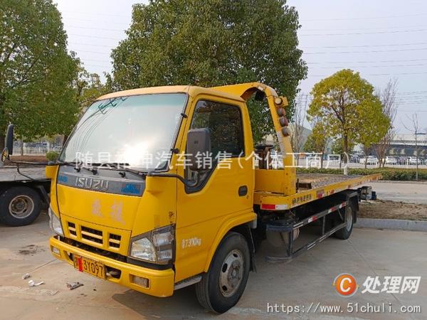 二手清障車