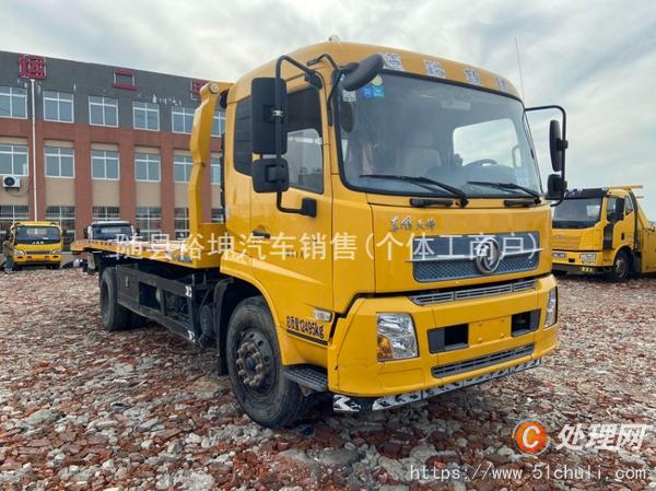 二手清障車