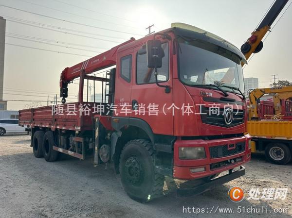 二手隨車吊