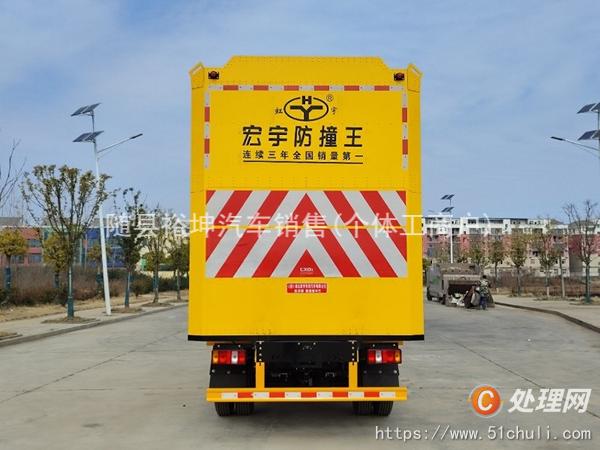 二手防撞緩沖車