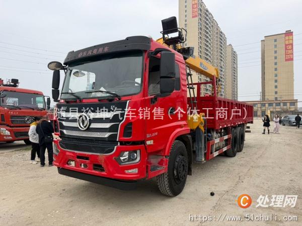 二手隨車吊