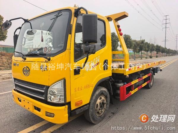 二手清障車