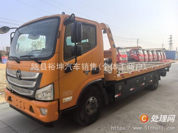 二手清障車