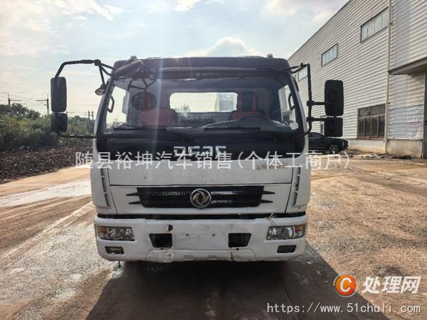 二手清障車