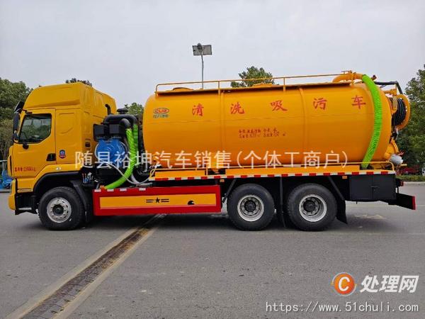 二手清洗吸污車