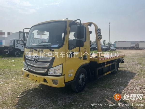 二手清障車