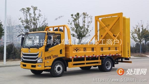 二手防撞緩沖車