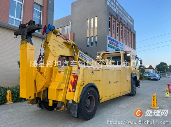 二手清障車