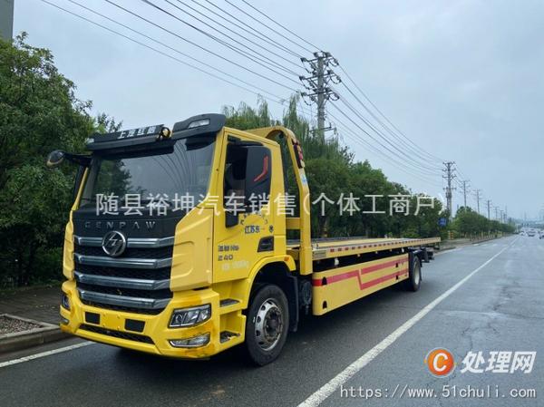 二手清障車