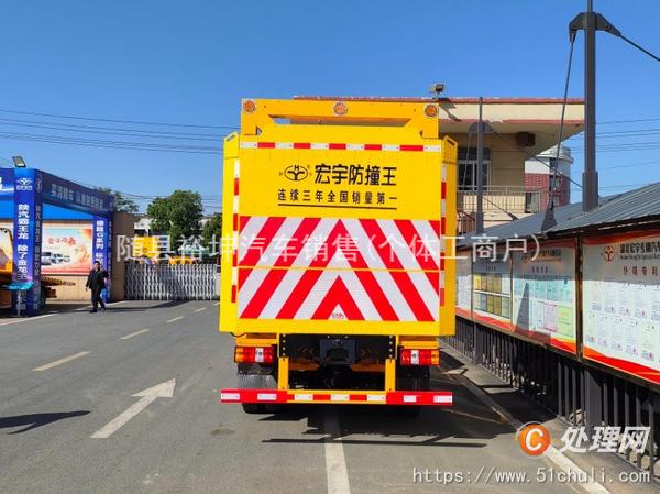 二手防撞緩沖車
