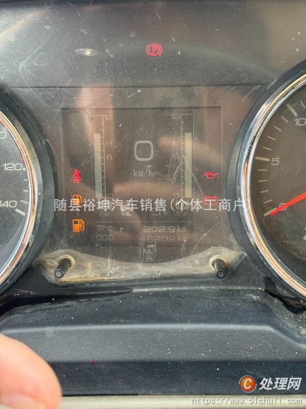 二手隨車吊