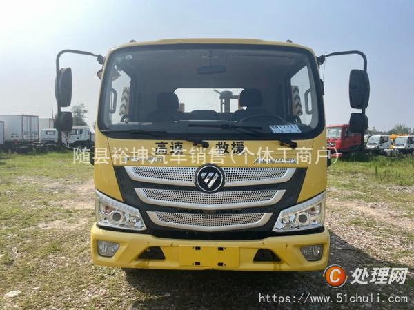 二手清障車