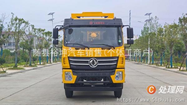 二手防撞緩沖車