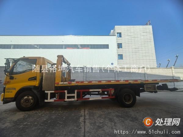 二手清障車