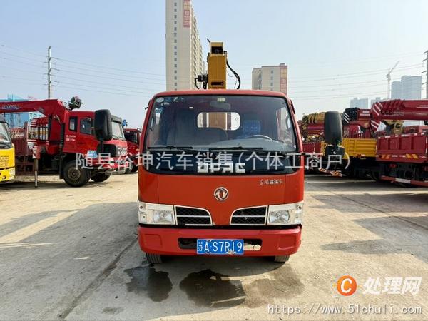 二手隨車吊