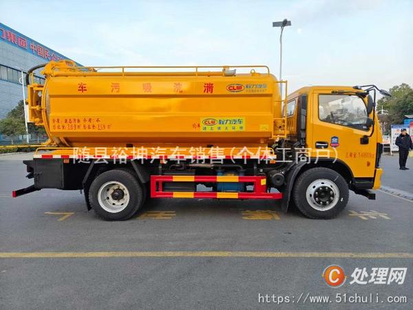 二手清洗吸污車