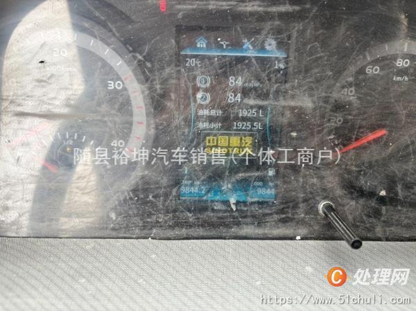 二手高空作業(yè)車