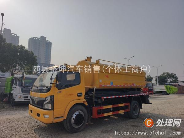 二手清洗吸污車