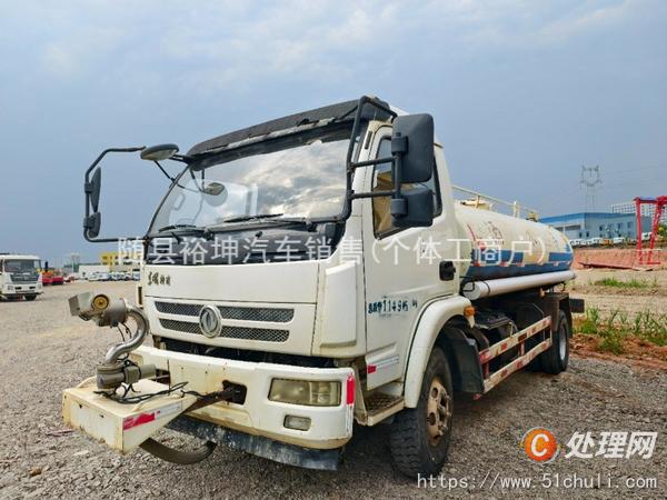 二手灑水車