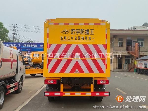 二手防撞緩沖車
