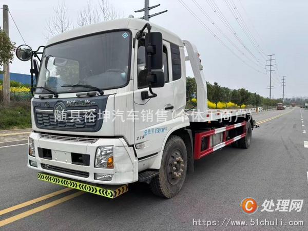 二手清障車