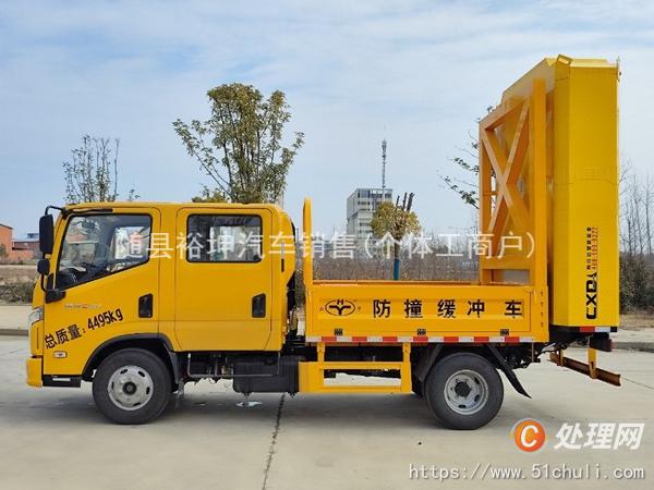 二手防撞緩沖車
