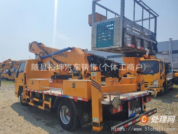 二手高空作業(yè)車