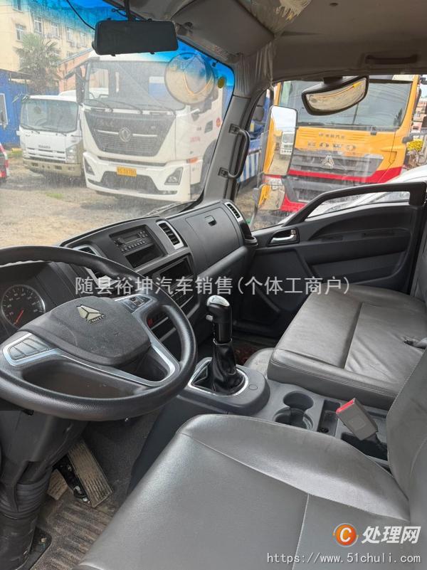 二手清洗吸污車