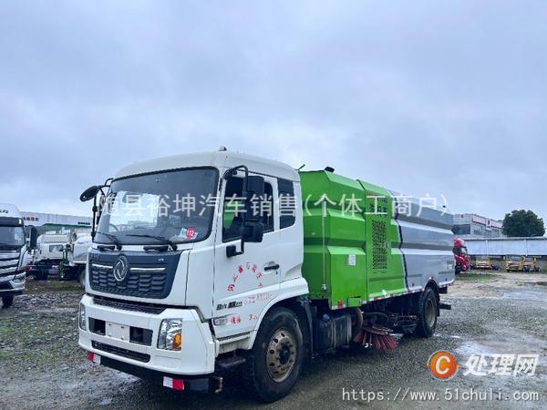 二手洗掃車