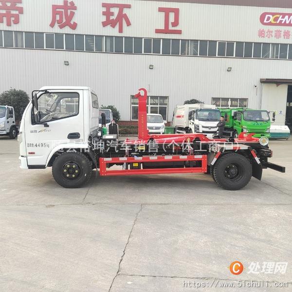 二手勾臂式垃圾車