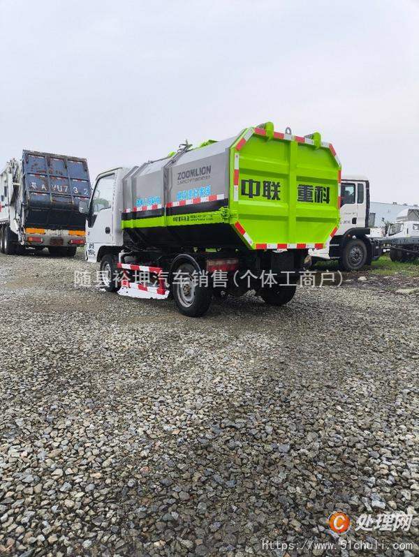 二手勾臂式垃圾車
