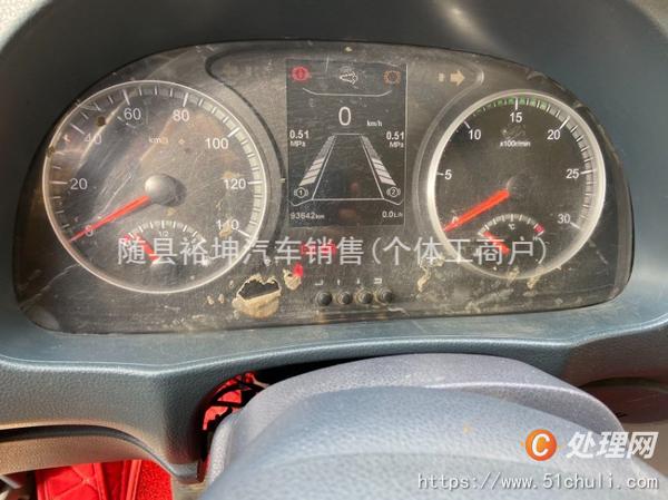 二手清障車