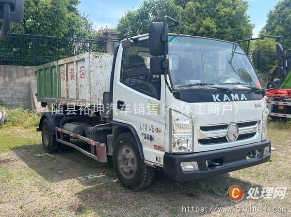 二手勾臂式垃圾車