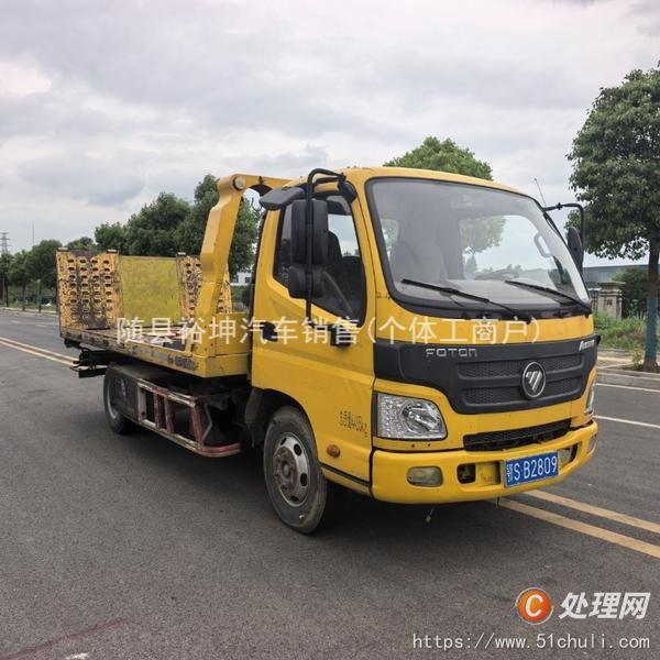 二手清障車