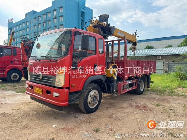 二手隨車吊