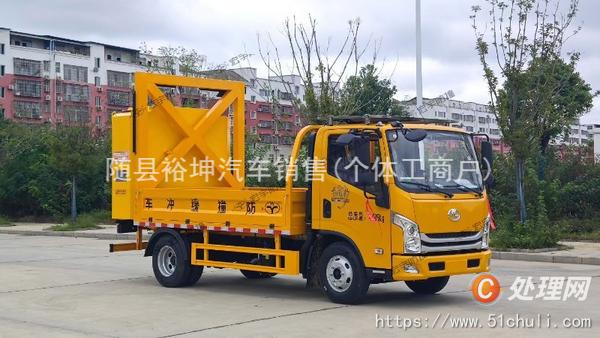 二手防撞緩沖車