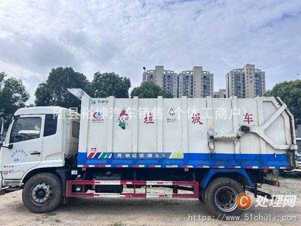 二手對(duì)接式垃圾車