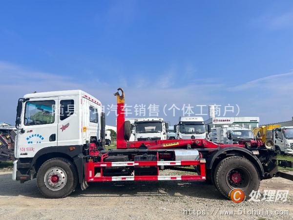 二手勾臂式垃圾車
