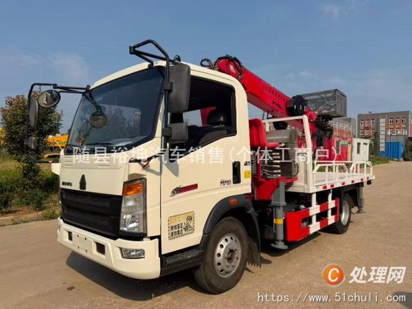 二手高空作業(yè)車