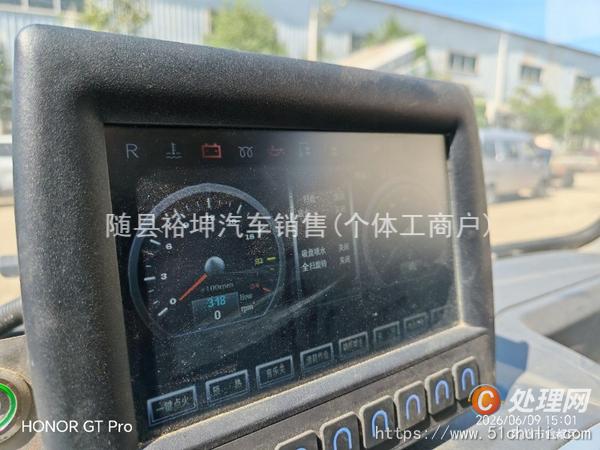 二手洗掃車