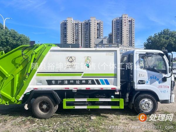 二手壓縮式垃圾車