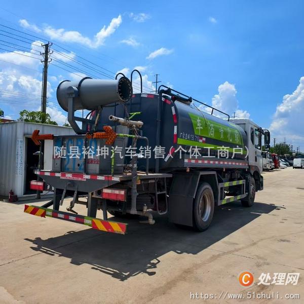 二手灑水車